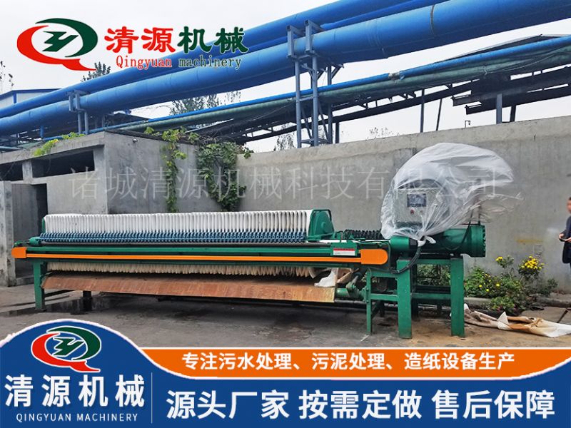 江西化工廠(chǎng)板框式污泥壓濾機(jī)項(xiàng)目